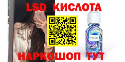 мдма Гай