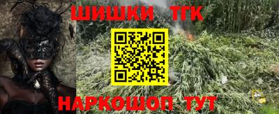 мет Гагарин