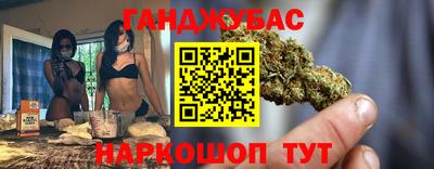 гашиш Балашиха