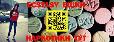 прущие крисы Гатчина