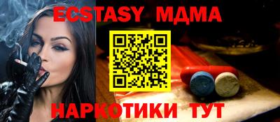 мет Гагарин