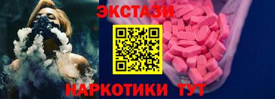 мдма Гай