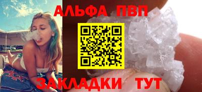 мет Гагарин