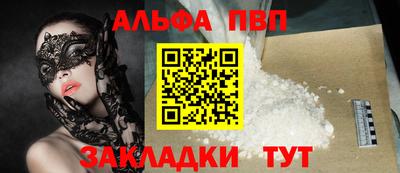 MDMA Premium VHQ Балаково