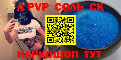 MDMA Premium VHQ Балаково