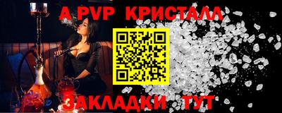 MDMA Premium VHQ Балаково