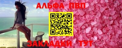 прущие крисы Гатчина