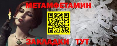 MDMA Premium VHQ Балаково