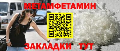 мет Гагарин