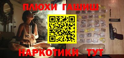 гашиш Балашиха