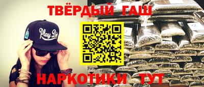 мет Гагарин