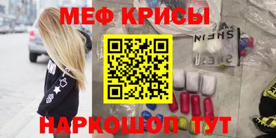 мдма Гай