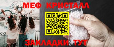 мет Гагарин