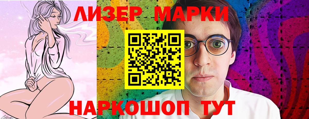 МАРИХУАНА  Вейп ТГК  Купить наркотики  ГАШИШ  Петровск  Cocaine  Меф МЯУ МЯУ кристаллы  Меф МЯУ МЯУ  Вход с VPN 