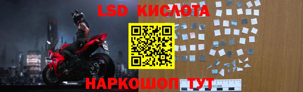 ЛСД экстази кислота  Петровск  Лсд 25 экстази  LSD-25 экстази кислота 