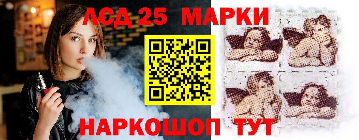 Лсд 25 экстази кислота Петровск