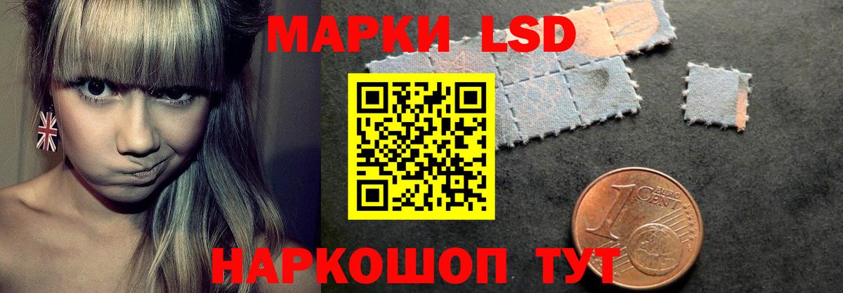 Петровск  LSD-25 экстази ecstasy  ЛСД экстази ecstasy  Вход с VPN 