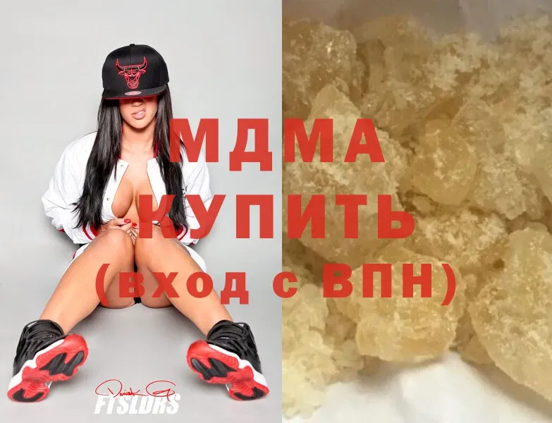 MDMA молли  hydra рабочий сайт  Петровск  продажа наркотиков 