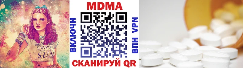 МДМА VHQ  цена наркотик  Петровск 