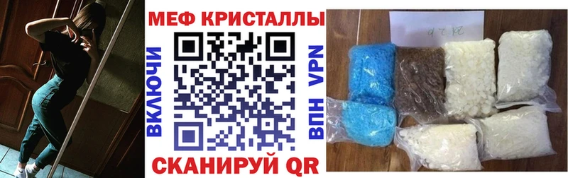 Меф мука  где купить   МЕГА вход  Петровск 
