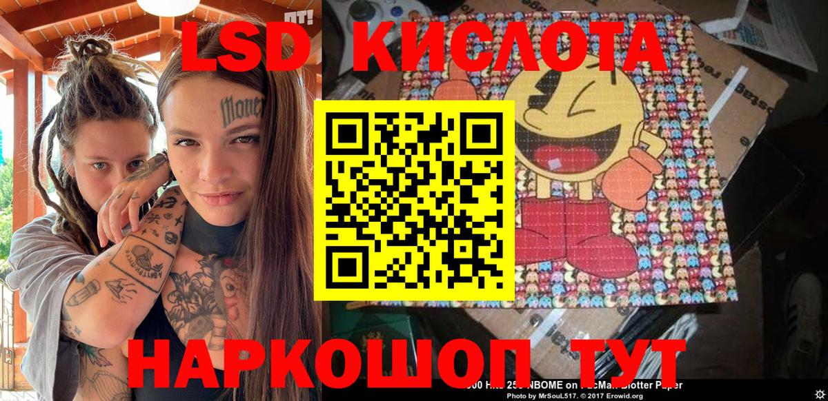 Марки NBOMe 1,5мг  Вход с VPN  Петровск 