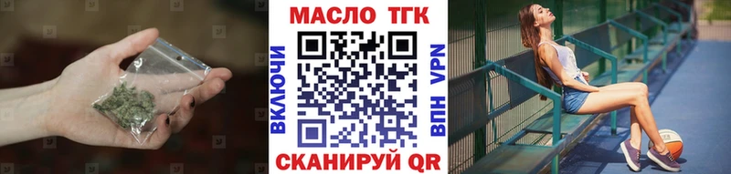 Дистиллят ТГК вейп площадка состав Петровск
