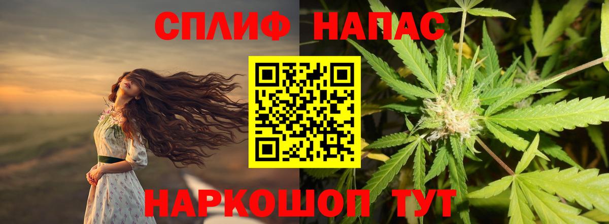 Марихуана Amnesia Петровск