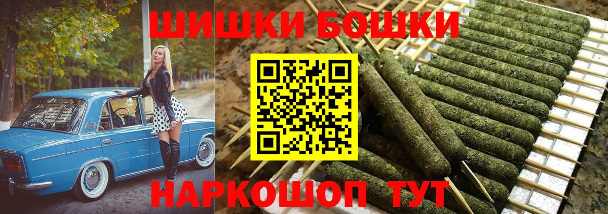 Марихуана конопля Петровск